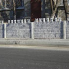 Боярд, Кремлевская стена, посмотреть увеличенное изображение