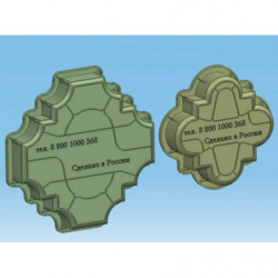 Plastic molds Krakow clover (pair) buy | Online store KamelotNN.com