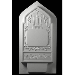 Forme plastique Monument n° 5A Musulman acheter | Boutique en ligne KamelotNN.com