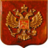 Buy plastic form Coat of Arms of the Russian Federation | Online store KamelotNN.com