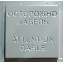 Plastic form of shut-off switch CAUTION CABLE - ATTENTION CABLE buy | Online store KamelotNN.com