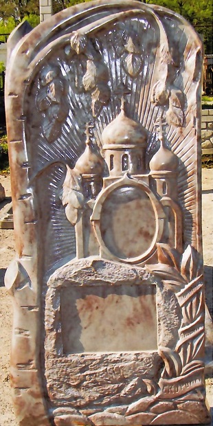 Памятник №12 Береза, посмотреть увеличенное изображение